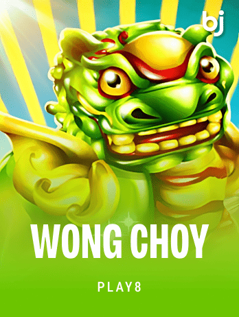 WongChoypng screenshot
